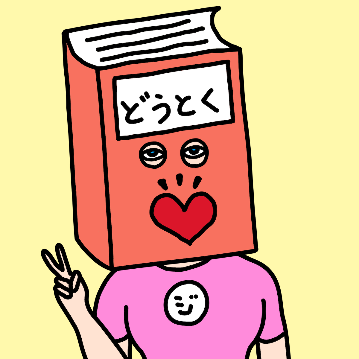 COVEREDVILLAGE #1820