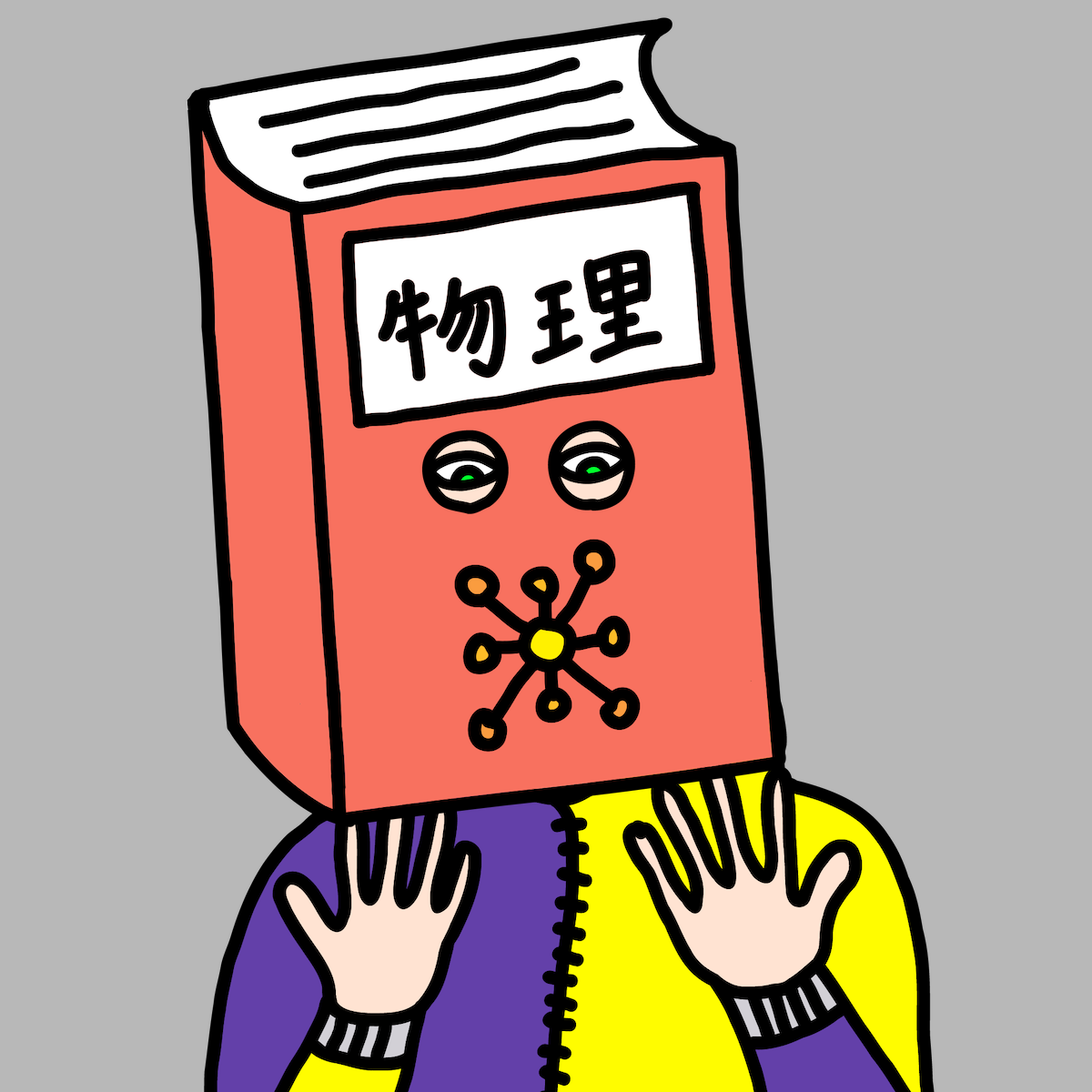 COVEREDVILLAGE #2486